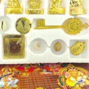 Shri Ganesh Laxmi Kuber Dhan Varsha Yantra श्री गणेश लक्ष्मी कुबेर धन वर्षा यंत्र