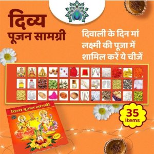 Divya Poojan Samagri 35 Items For Diwali Poojan